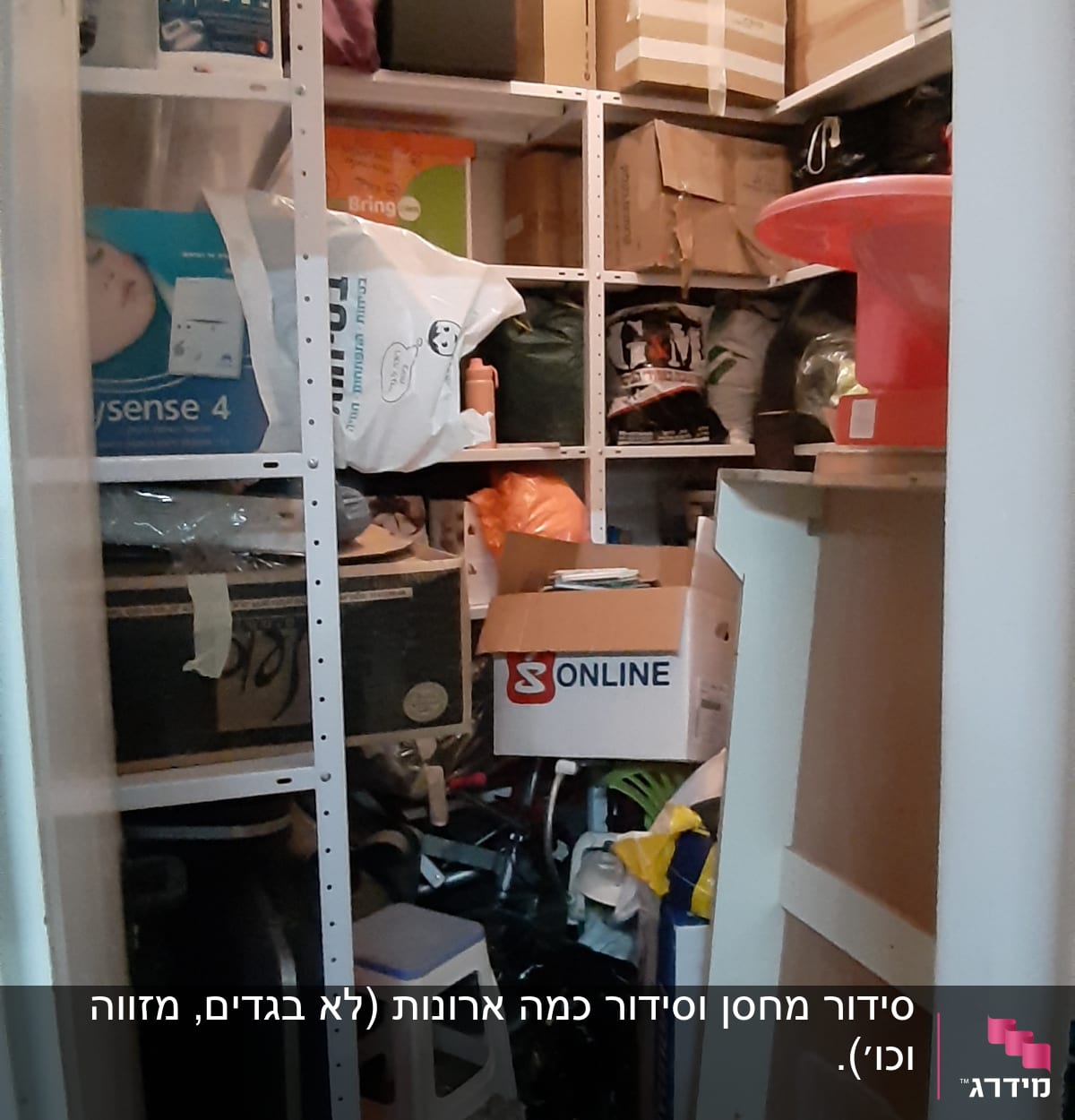 מדפים עם קופסאות קרטון, בקבוקי פלסטיק וסלסלות אחסון